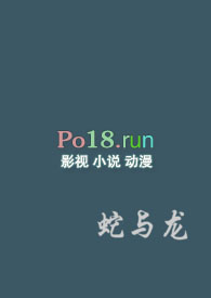 蛇与龙有关系吗