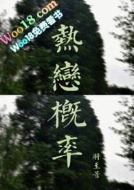 热舞